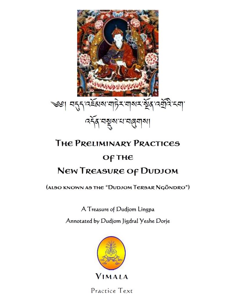 Concise Dudjom Tersar Ngondro