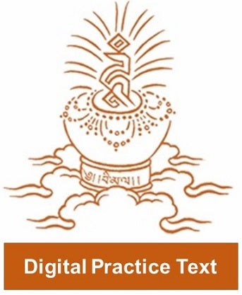 Daily Yogic Method for Accomplishing Lama Dorje Sempa (concise daily practice)(DIGITAL)