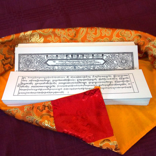 Dudjom Rinpoche's Yeshe Tsogyal Sadhana མཁའ་འགྲོའི་ཐུགས་ཐིག་གི་ལས་བྱང་།