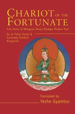 Chariot of the Fortunate, Life of the First Yongey Mingyur Dorje