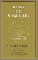 King of Samadhi