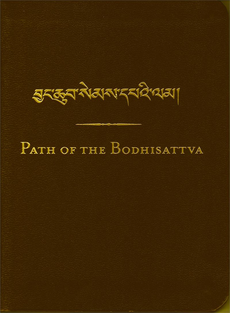 Path of the Bodhisattva